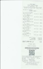 Кассовые чеки с подтверждением в Няндоме