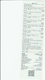 Кассовые чеки с подтверждением в Няндоме