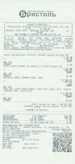 Кассовые чеки с подтверждением в Няндоме