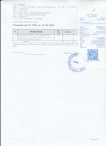 Кассовые чеки с подтверждением в Няндоме