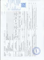 Кассовые чеки с подтверждением в Няндоме