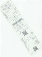 Кассовые чеки с подтверждением в Няндоме